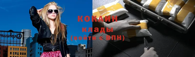 COCAIN Fish Scale  Дрезна 