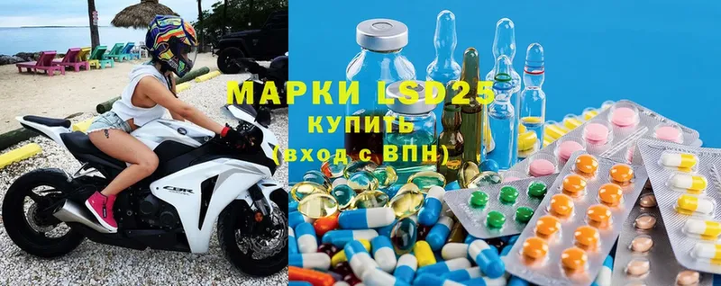 купить наркотик  Дрезна  Лсд 25 экстази ecstasy 